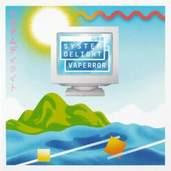 Vaperror System Delight (Flotsam Tide Blue)