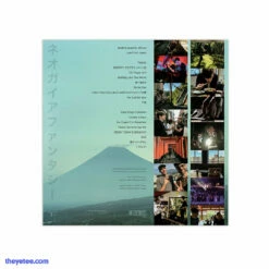 100 Percent Electronica Death's Dynamic Shroud - Live From Japan Music